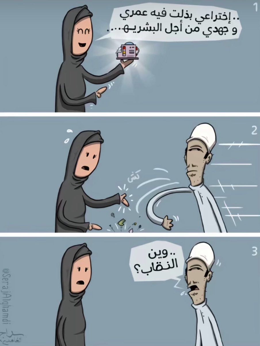 pink5w's tweet photo. #بلا_نقاب_٢٠٣٠ #بلا_ https://t.co/QBEvKaBt9q