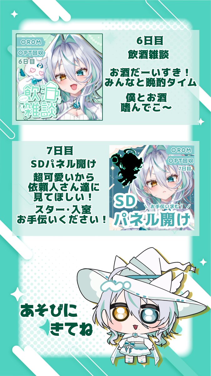 hisoku_roa's tweet photo. 🫧 #初配信week告知 🫧
　　· · ─── ·✧· ─── · ·

           .꒰ঌ 初配信week ໒꒱
     2026.10/10 ～ 2026.10/16

　　· · ─── ·✧· ─── · ·

ポーション屋 ルポ･ウィスタリアで待ってるね❕

お店▹▸  https://t.co/bqwi3zYbW8

#IRIAM準備中 #IRIAMライバーさんと繋がりたい https://t.co/mA8UyEqwQ5