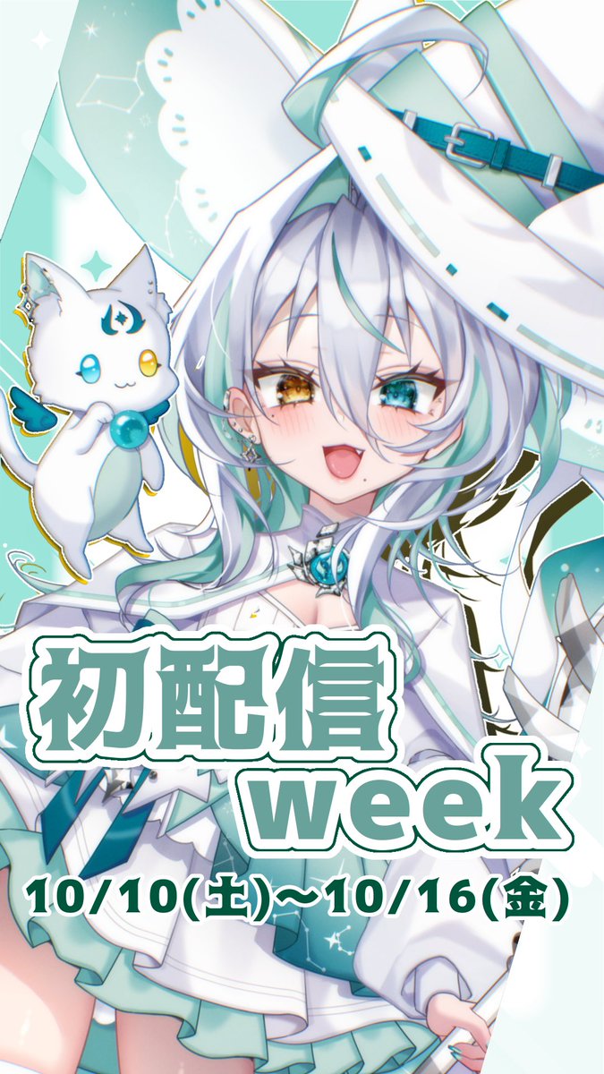 hisoku_roa's tweet photo. 🫧 #初配信week告知 🫧
　　· · ─── ·✧· ─── · ·

           .꒰ঌ 初配信week ໒꒱
     2026.10/10 ～ 2026.10/16

　　· · ─── ·✧· ─── · ·

ポーション屋 ルポ･ウィスタリアで待ってるね❕

お店▹▸  https://t.co/bqwi3zYbW8

#IRIAM準備中 #IRIAMライバーさんと繋がりたい https://t.co/mA8UyEqwQ5