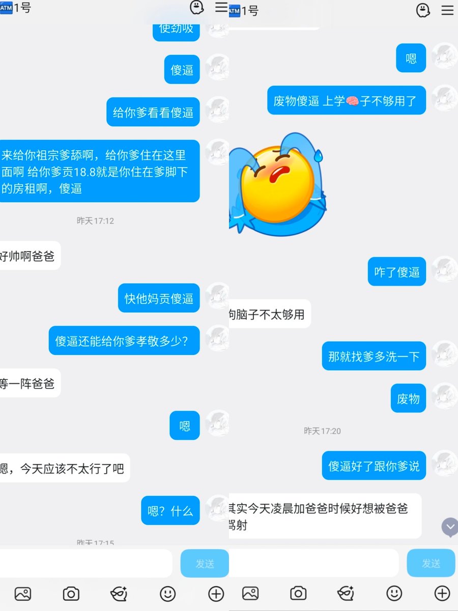 uchuui13's tweet photo. 洗脑粗口控r爆耍傻逼
这傻逼无脑恶堕完全变成傻逼肉畜提款机被提款 #上贡 #男权 #小孩爹 #男初 #羞辱 #贡 #ATM #恶堕 #无脑 #报销 #账单奴 #锁 #无底线 #压榨  #黑心 https://t.co/BD35psqeJ0