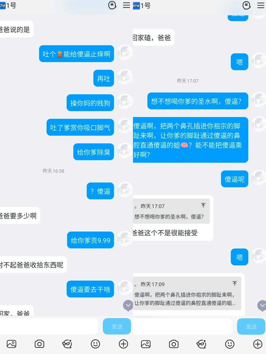 uchuui13's tweet photo. 洗脑粗口控r爆耍傻逼
这傻逼无脑恶堕完全变成傻逼肉畜提款机被提款 #上贡 #男权 #小孩爹 #男初 #羞辱 #贡 #ATM #恶堕 #无脑 #报销 #账单奴 #锁 #无底线 #压榨  #黑心 https://t.co/BD35psqeJ0