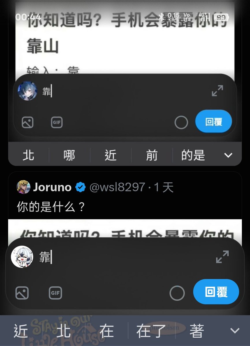 Snai_0909's tweet photo. @Silus_vtuber 好像...差一點就是了w https://t.co/ai9hyJpLwS