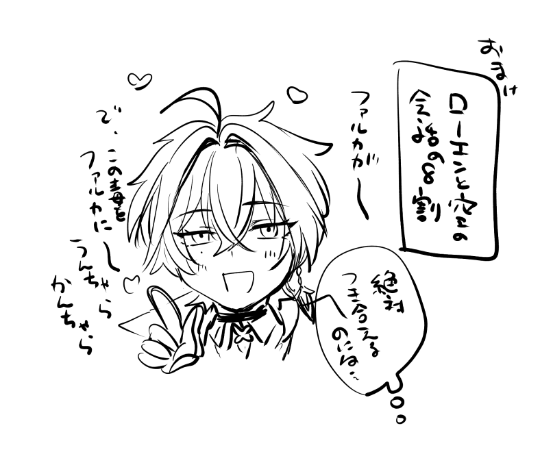 ossan_umaiumai's tweet photo. ルカエン
⚔→→→←🐇くらいの旅人巻き込まれシリーズ https://t.co/o0Bk2THKJm