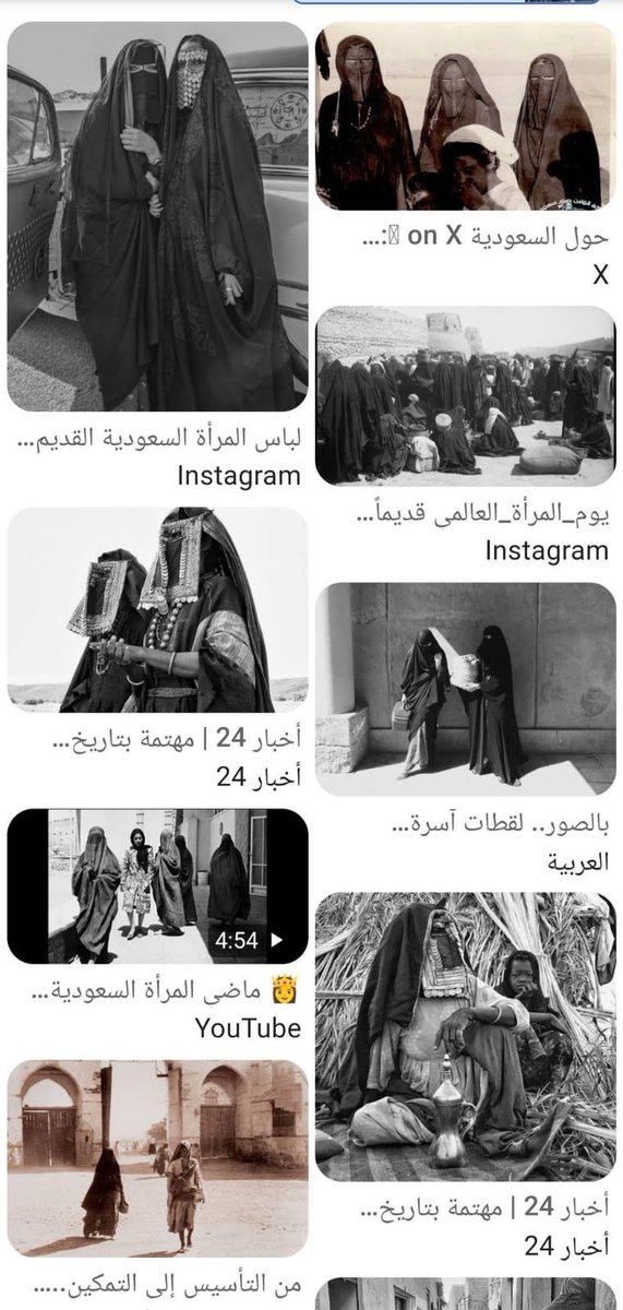 mamdan0jf's tweet photo. @cnlv1_ @Bajenxeoh ماتقدرون تعيدون كتابه التاريخ الموثق بالمتاحف والصور وكتب المستشرقين. بدو الشمال بالذات مايعرفون الا البراقع https://t.co/nP34XV04r2