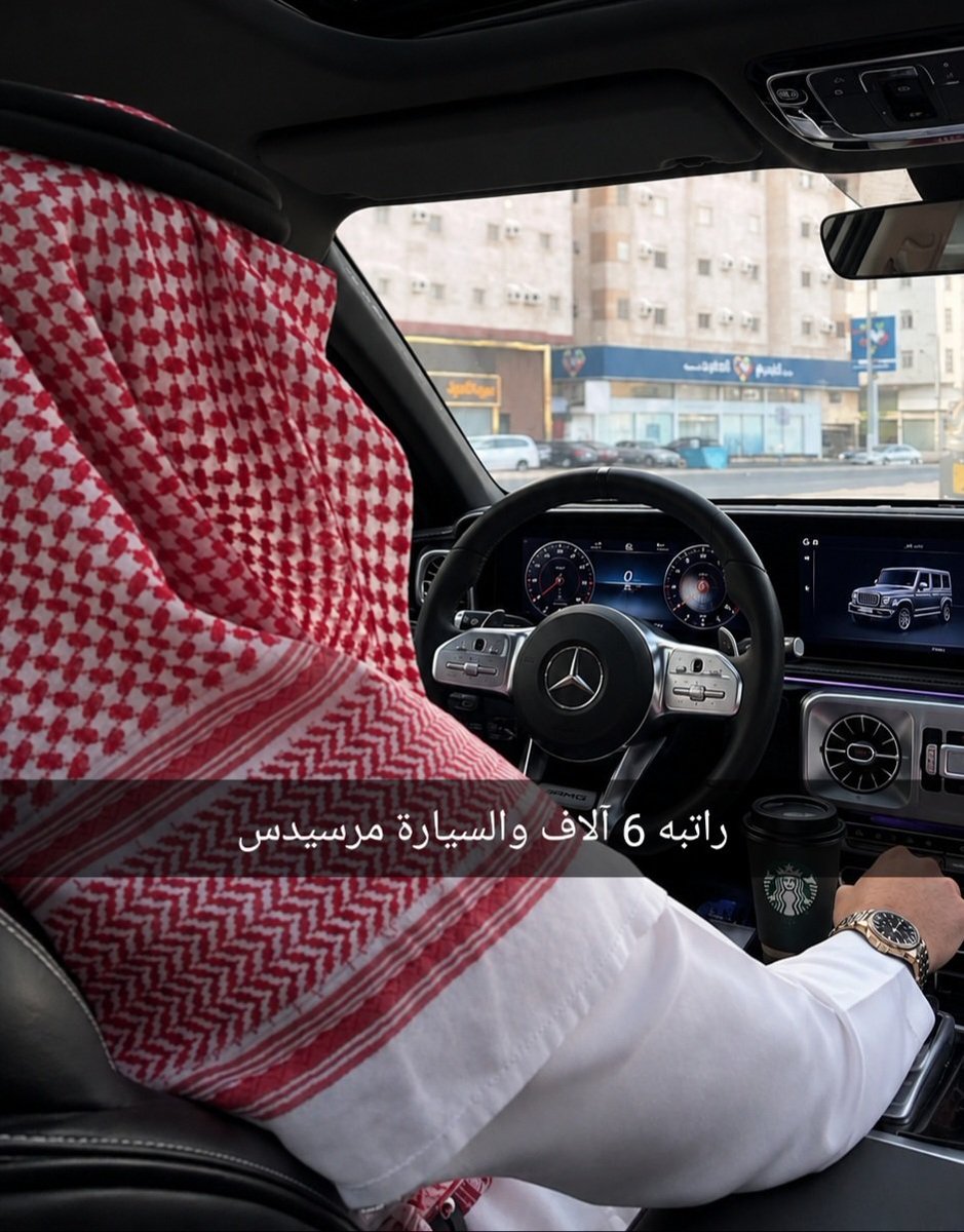 wswsm05's tweet photo. قسم بالله مستغرب شلون عايش بهالعقلية؟ https://t.co/k6MXPbp7Rg