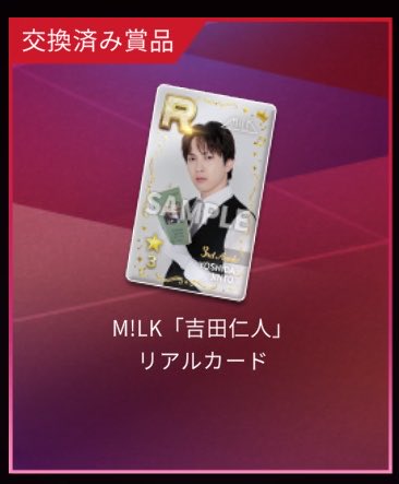 s__jmna's tweet photo. 仁人さんいらっしゃいませ激アツ展開^>~<^♡ https://t.co/HNo9yJT2A7