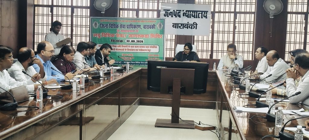 BBK_Update's tweet photo. बाराबंकी में 1 ���वंबर को मेगा विधिक सेवा शिविर, तैयारियों को लेकर बैठक

बाराबंकी में 1 नवंबर को GIC ऑडिटोरियम में मेगा विधिक सेवा शिविर लगेगा। जिला जज प्रतिमा श्रीवास्तव की अध्यक्षता में बैठक हुई, पात्र लाभार्थियों को योजनाओं का लाभ दिलाने के निर्देश दिए गए।
 #LegalAidCamp #POCSO https://t.co/VeEo61xZXY