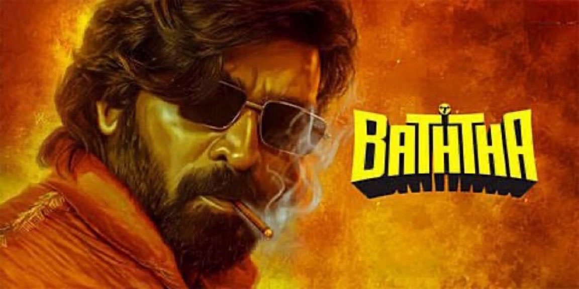 butcheroiii's tweet photo. #Baththa : GOOD FUN WATCH 😀

Expected a gangster drama, but it’s a fun entertainer 😂

- Vijay Sethupathi carries the role Very well 👏🏻
- VJS &amp; Kid combo worked well ♥️👌🏻
- Fun filled Emotional 🥹

Sai Abhyankkar’s music big plus 📈 https://t.co/ygbRH3MN51