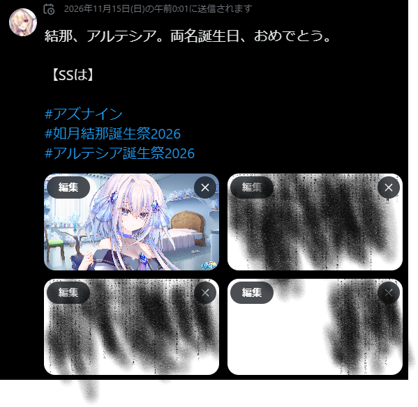 GarianJAN's tweet photo. １１月１５日。SS投下予定。 https://t.co/M4TdAjRcYN