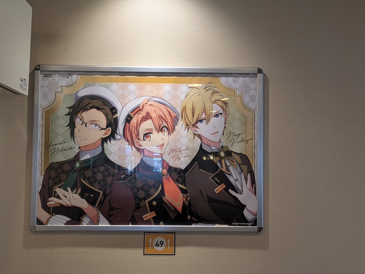 toxin_arata's tweet photo. やっと行けたので
写真いっぱい撮りました。

平日なのにアイナナマネさんも
たくさん来店されてましたね。

そしてひろみんさんと
お会いしましたよー。

#ココスでIDOLiSH7との思い出 https://t.co/wM49TPvKID