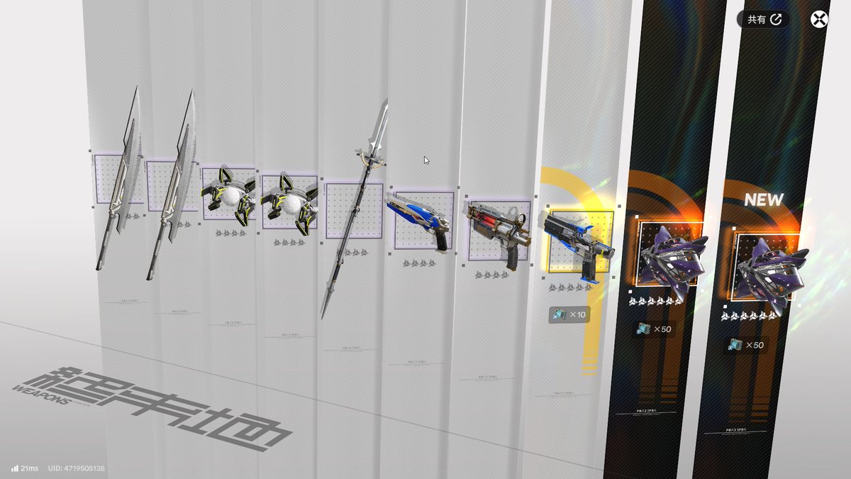 majunia7asahi's tweet photo. ティフォロスの餅武器二枚抜き！ https://t.co/Y299perIeV