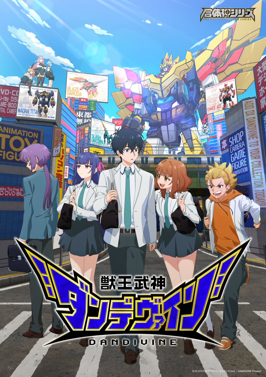 AnimeNewsDE's tweet photo. Der Streaming-Anbieter @Crunchyroll_de enthüllt neue Titel für das Herbst-Lineup
#anime #simulcast
https://t.co/8Y1TVJMjBq https://t.co/PvPSqddA3Q