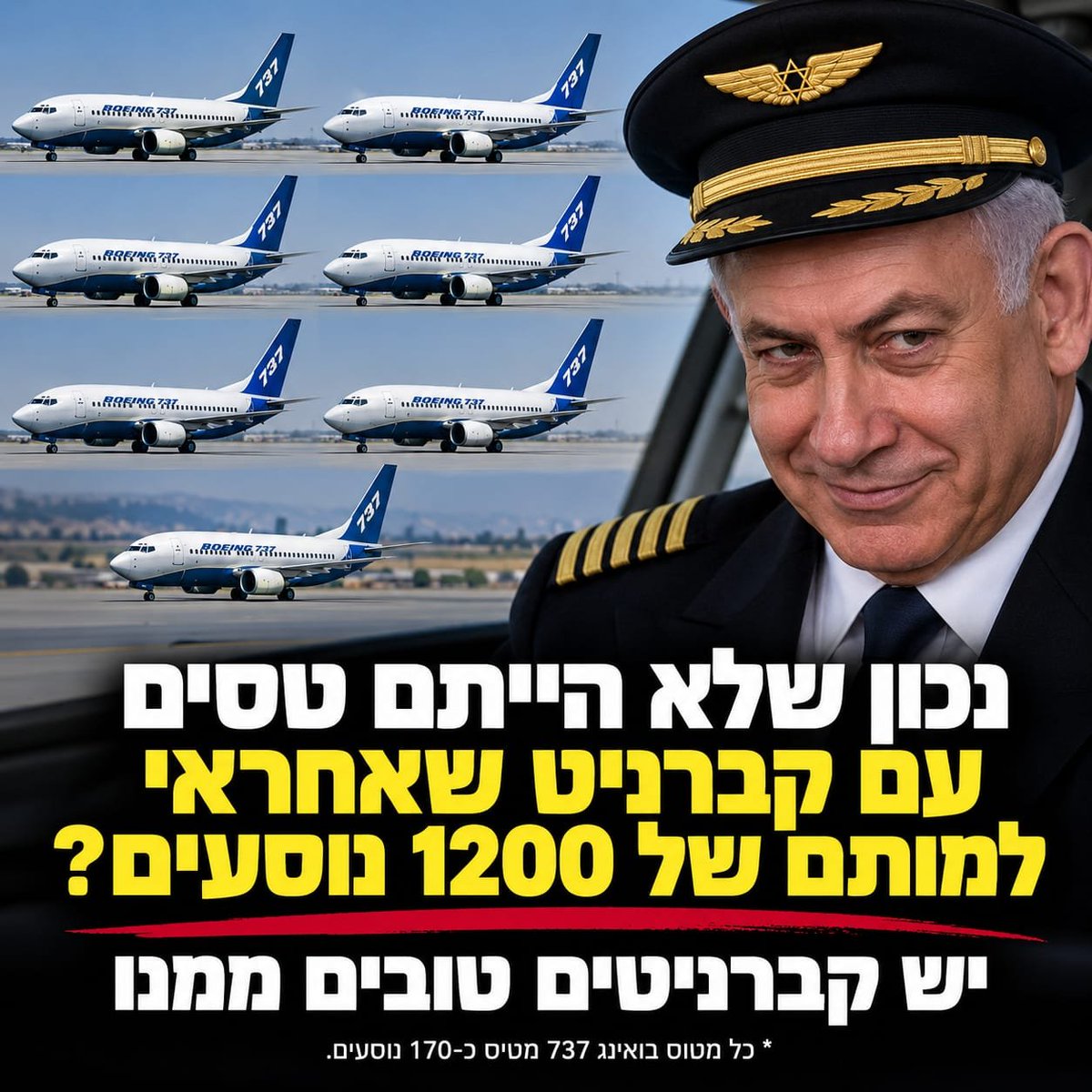 HolySmokexxxx's tweet photo. האמת העירומה https://t.co/ykUhEKaiOc