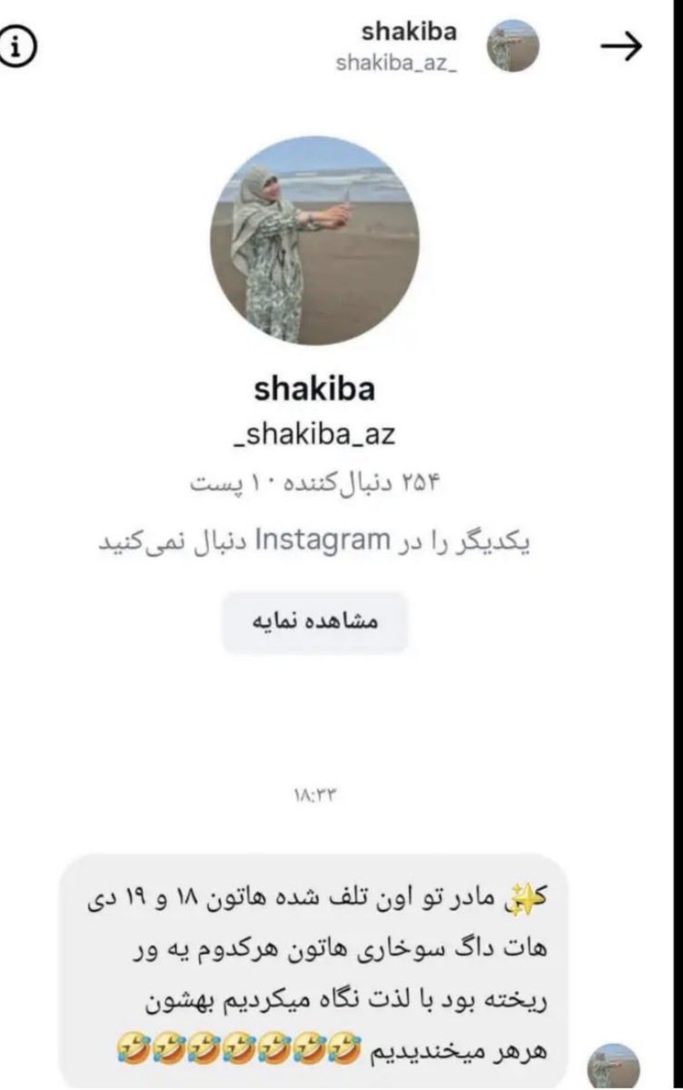 PIR00Z's tweet photo. نه تنها از مردن خودتون خوشحال میشیم، از مردن خانواده‌هاتون خوشحال میشیم. حتی مرگ خردسالتون هم برای ما شیرینه چون از شیرخوار تا کیرخوارتون دشمن ایران و ایرانیه.

بابت مرگتون جشن میگیریم ولو بدست شیطان باشه و این فعلاً کمترین کاریه که از دست ما بر میاد. https://t.co/DCvlR4Nrdp