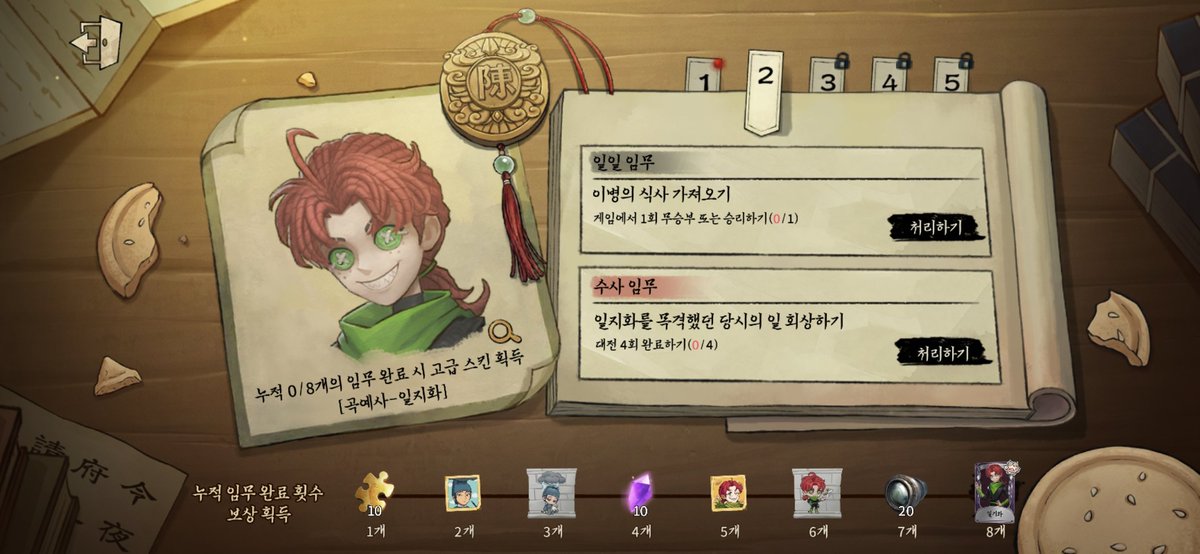 ppebbeppebbeppe's tweet photo. ㅋㅋㅋ와진짜꽁스킨이라고진짜너무한다......
어 내예사쿤은그냥평생에이스나입혀줄게 https://t.co/J8kD2qgctN