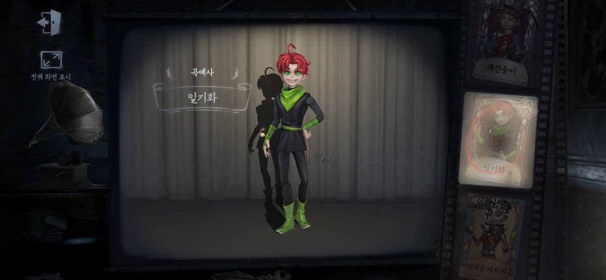 ppebbeppebbeppe's tweet photo. ㅋㅋㅋ와진짜꽁스킨이라고진짜너무한다......
어 내예사쿤은그냥평생에이스나입혀줄게 https://t.co/J8kD2qgctN