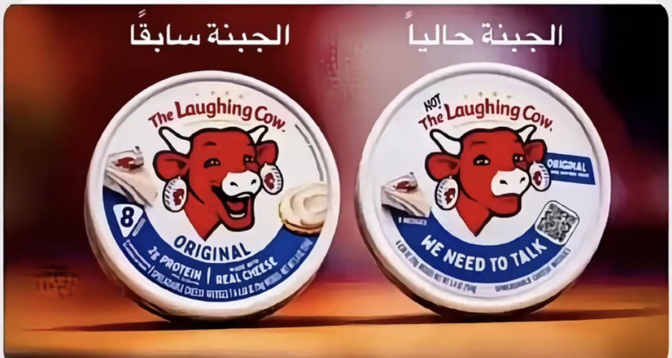 mlika88's tweet photo. أبطت وهي تضحك لنا وحسدوها 
جارت عليها ظروف وماعاد تضحك !! https://t.co/aov3ZhjDnn