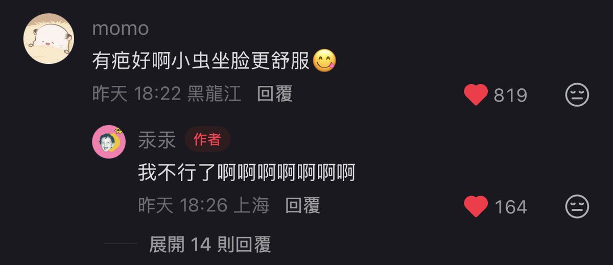 YQeinnod's tweet photo. 想看意识不清感官过载的虫主动坐脸然后把小逼摁在疤痕上磨、或者doi的时候老铁一边操逼一边扣小虫下面女穴的尿口，从后背入把虫两边腿都折叠起来当飞机杯猛操，虫被操得只能呜呜咽咽但恢复能力太强体力太好所以喷水不停，都这样了铁还要咬着虫的耳垂逼问他现在是谁在操你？乖孩子，回答我。 https://t.co/icxAOSRI9f