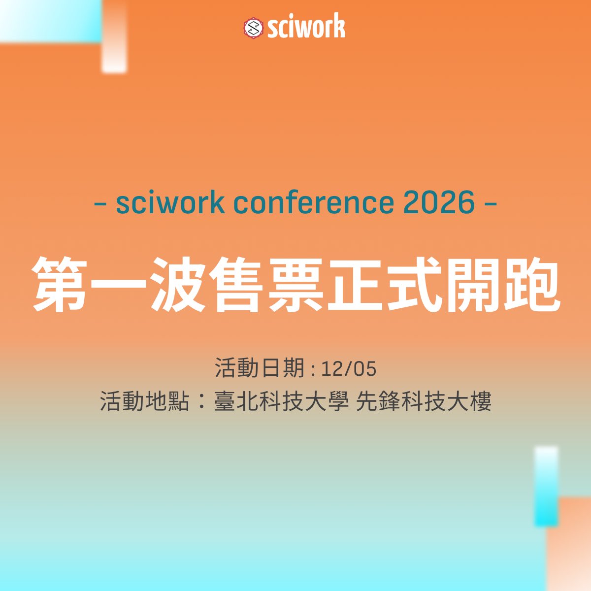 sciwork's tweet photo. 🎟️ sciwork Conference 2026 first-round tickets are now on sale!
Join us on Dec. 5 for talks, tech sharing &amp; discussions on AI Agents, Scientific Computing, Open Source, and more! 🚀
🎫 Early-bird | Student | Corporate Individual
Ticket &amp; event info in the comments 👇 https://t.co/uV0CBWkhUm