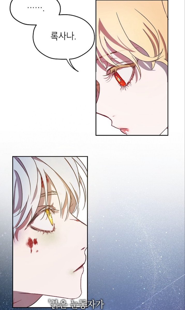 deileinee's tweet photo. “Roxana” Cassis repeated her name to himself silently until it was etched into his brain.
Roxana...
To him, her name was the dawn that lifted the curtain of perpetual darkness.

The first time Cassis saw her eyes 🤭 https://t.co/7p0mTSabno