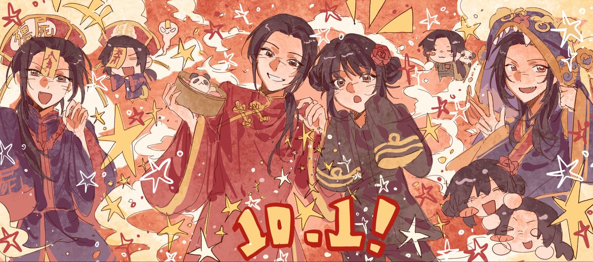 iVGj1B4DPh7538's tweet photo. #王耀生誕祭2026
#ヘタリア仙人生誕祭2026
“哎呀五千年” https://t.co/fsELpnCE50