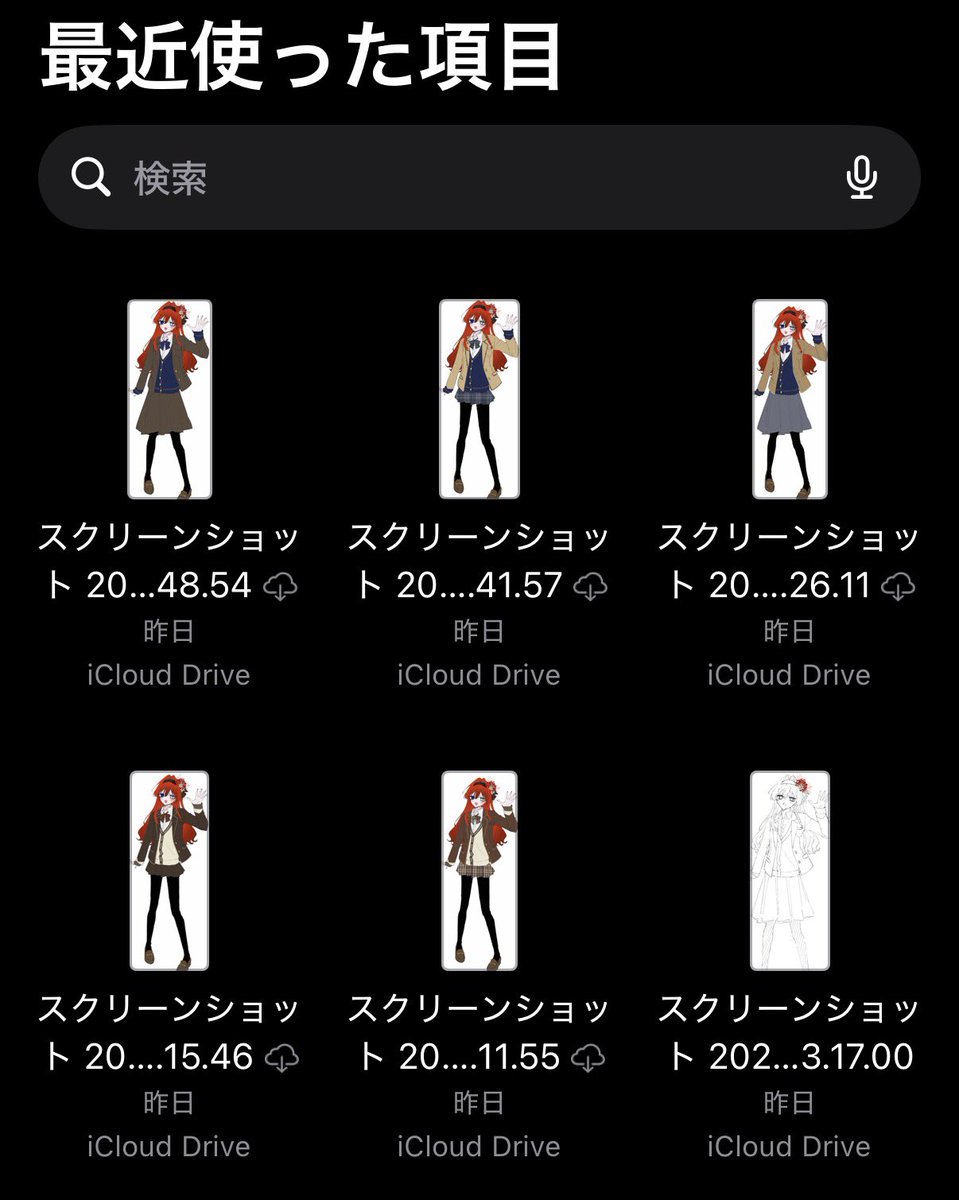 kotatumrin's tweet photo. ここ2週間くらい卓無かったんだけどずっとからわずの練りしてたらあっという間に過ぎててヤバいんだよね　通過半年後なんだけど　もうCS書き始めているし　この化け物を早く解放してェーーーーーーッ‼️‼️‼️‼️‼️‼️‼️‼️‼️‼️‼️‼️‼️‼️‼️‼️‼️‼️（封印） https://t.co/UucAzmcct5