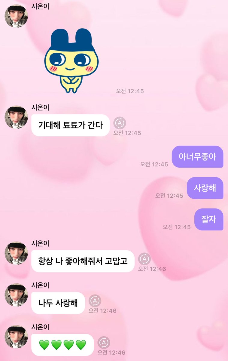 s1xonwh's tweet photo. 오시온버블
진짜남자친구랑하는거같음 https://t.co/uNV64wduqz