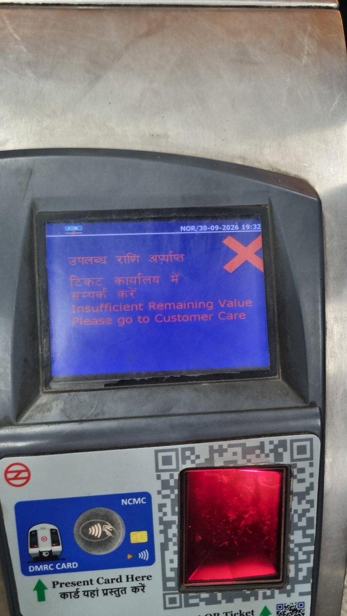 VISHALT43343906's tweet photo. @OfficialDMRC But further this, i am unable to travel through dmrc app virtual card, bcoz amount is not updated. Total amount in my card is 68.2 rs still show error. I will never recharge until dmrc solve my problem. I don't get discount on qr ticket that i got on card https://t.co/73BoJSEclN