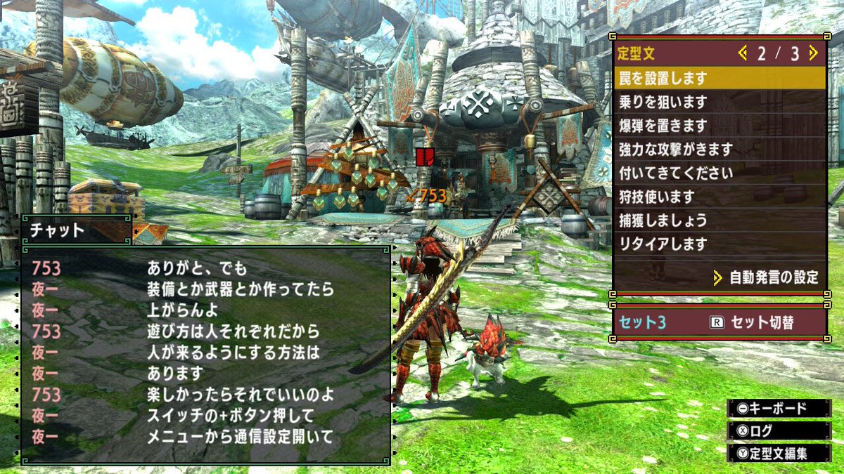 k_kun_1024's tweet photo. 親切なのか煽りなのか。
ゲームは楽しくやるものだよ。 https://t.co/LI1GQvFmdb