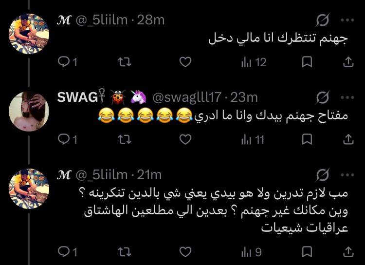 swaglll17's tweet photo. الي يبي يدخل الجنه يتصل عليهم معهم المفتاح #بلا_نقاب_٢٠٣٠ https://t.co/H7iqvUhd3k