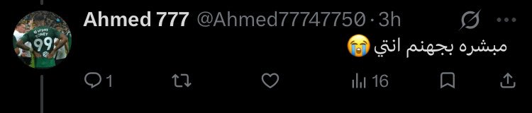 swaglll17's tweet photo. الي يبي يدخل الجنه يتصل عليهم معهم المفتاح #بلا_نقاب_٢٠٣٠ https://t.co/H7iqvUhd3k