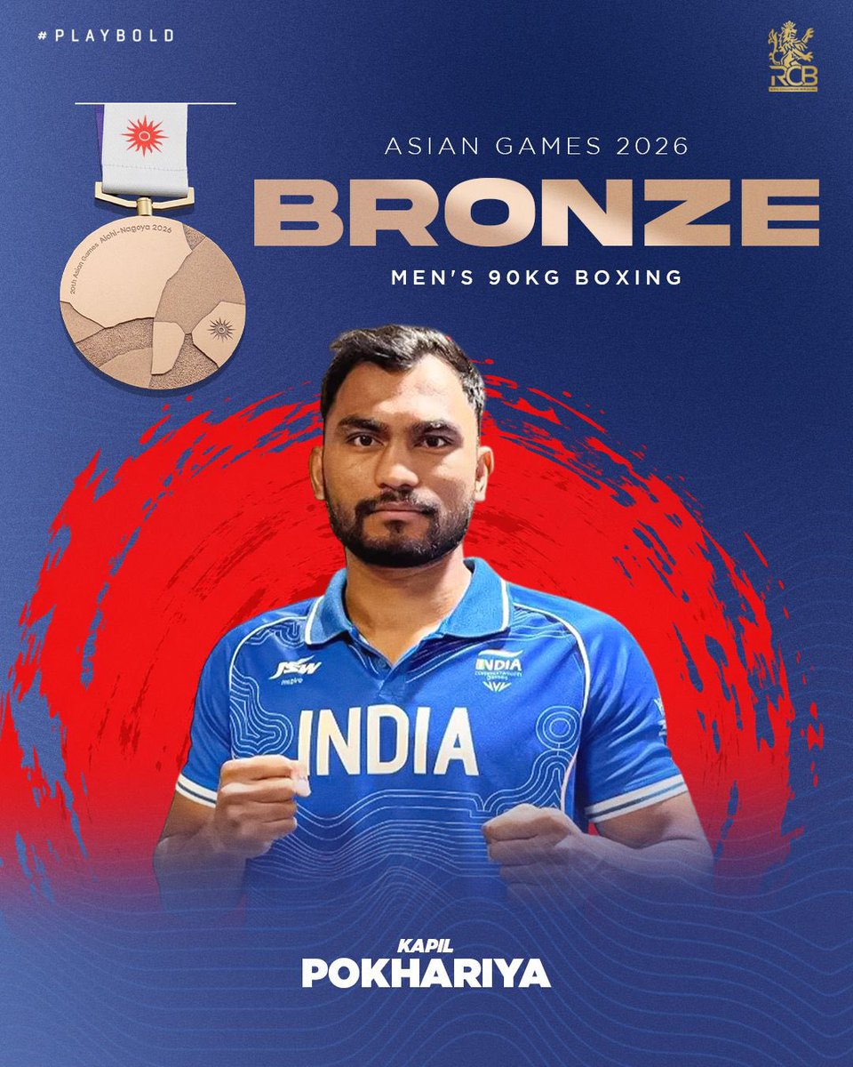 RCBTweets's tweet photo. 🥉 𝗣𝗿𝗶𝘆𝗮 𝗚𝗵𝗮𝗻𝗴𝗵𝗮𝘀 fights her way to bronze in Women's 6️⃣0️⃣kg Boxing. 🥊

🥉 𝗞𝗮𝗽𝗶𝗹 𝗣𝗼𝗸𝗵𝗮𝗿𝗶𝘆𝗮 lands bronze in Men's 9️⃣0️⃣kg Boxing. 🥊

🥉 𝗦𝘂𝗻𝗶𝗹 𝗞𝘂𝗺𝗮𝗿 grapples his way to bronze in Men's Greco-Roman 8️⃣7️⃣kg. 🤼 https://t.co/QPDC2s157g