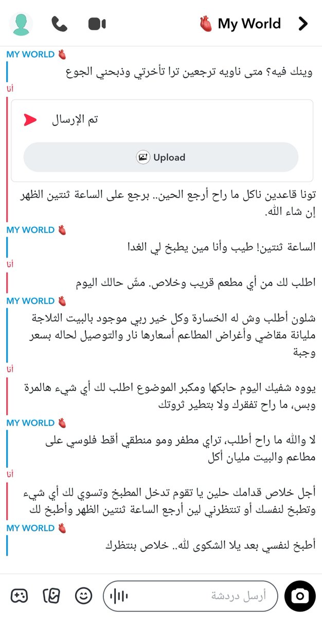 almost0301865's tweet photo. نهاية اللي تتزوج بخيل... يفضل يجلس جيعان لين الساعة 2 الظهر ولا يطلع من جيبه ريال للمطعم https://t.co/DhR8GBCM6p