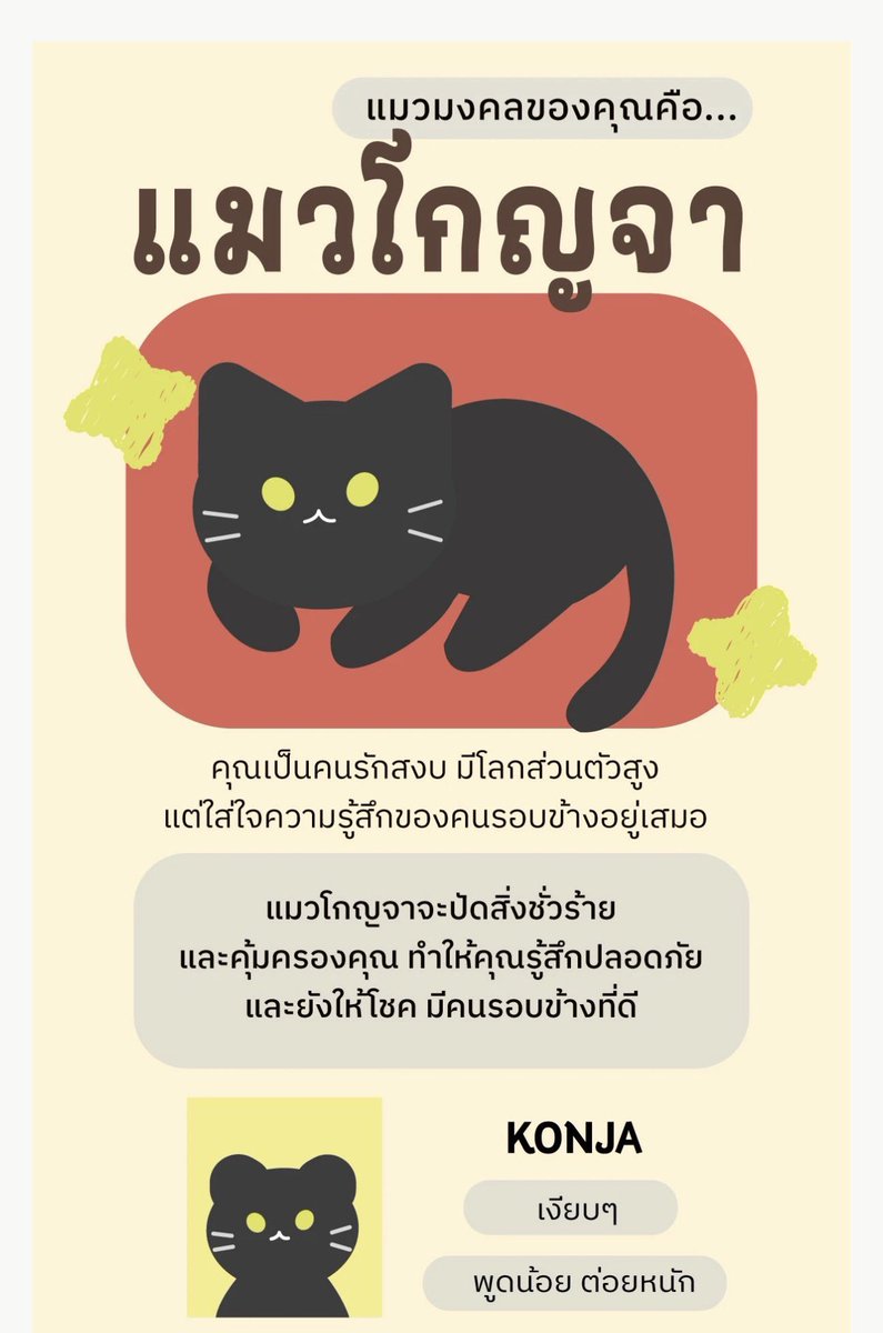 SUNDAY_STJ's tweet photo. https://t.co/r4ZbJhErlf