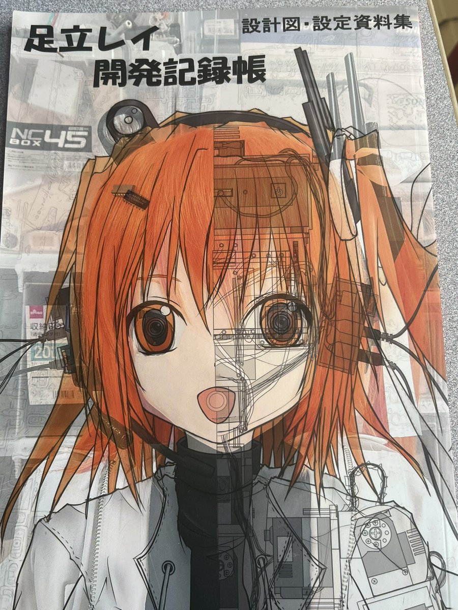 rainerlovesyou's tweet photo. i remember i bought this just for fun, but genuinely it is a very good reference for drawing rei

instead of looking her up or having to dig thru missile's twitter, i can just pull out the book on my shelf https://t.co/iOosxtyQQU