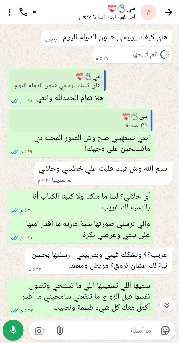 Yaol_te's tweet photo. الي ترسل صورتها لك بترسلها لغيرك https://t.co/SEDfOzZm5e