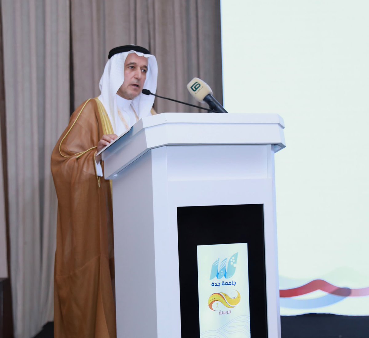 UOfjeddah tweet picture