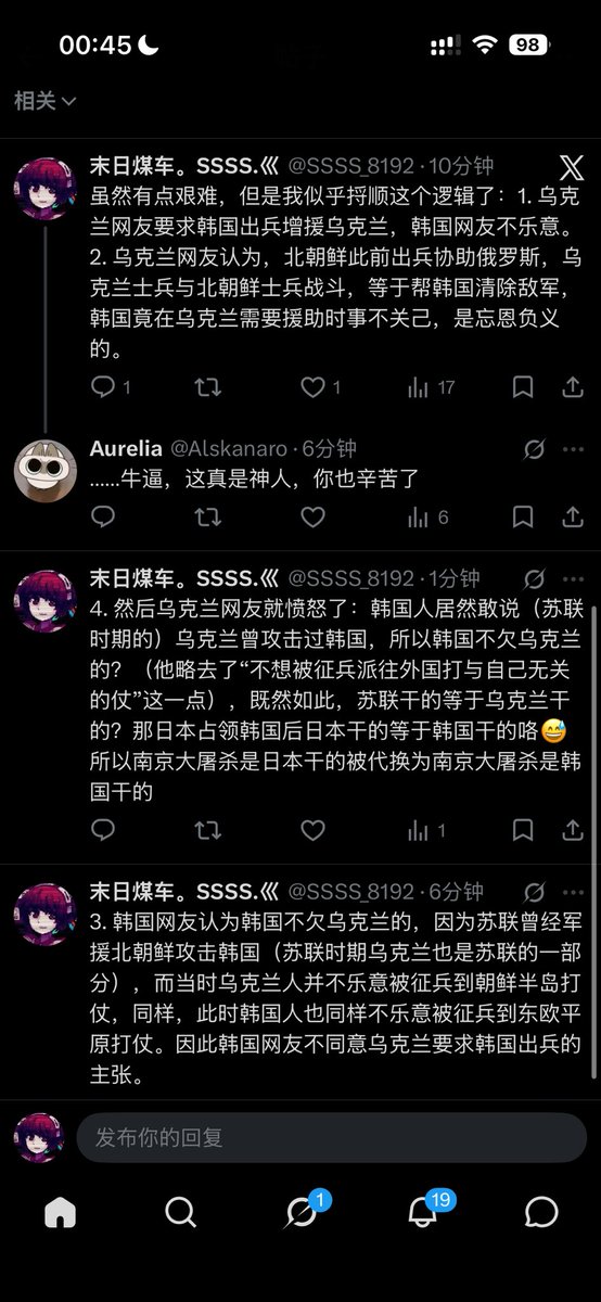 SSSS_8192's tweet photo. @Yiletcyt @whatagreatpiece 不是 这中间有一连串的逻辑崩坏  他们看上去在说疯话但实际上是在说反话🤣 https://t.co/DVh4rujJXi