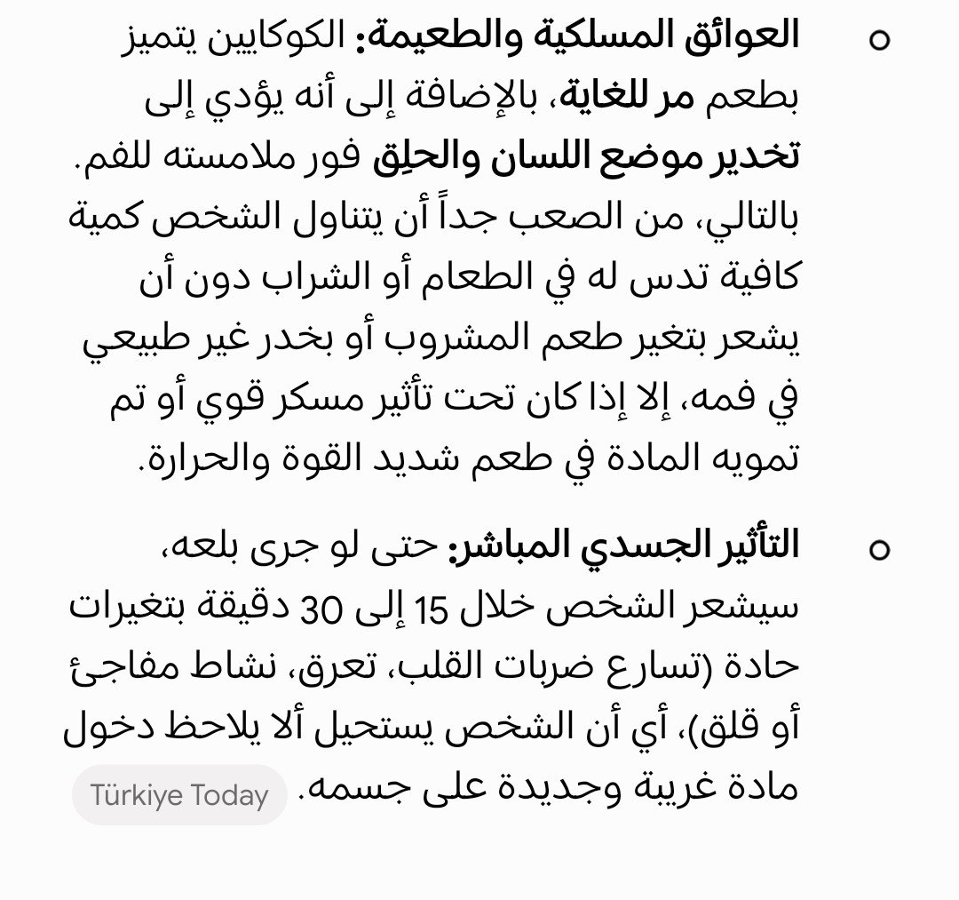 ARNT1990's tweet photo. @RawanAbuAl47368 كنسلي
الموضوع غير وارد https://t.co/raD2mduh1n