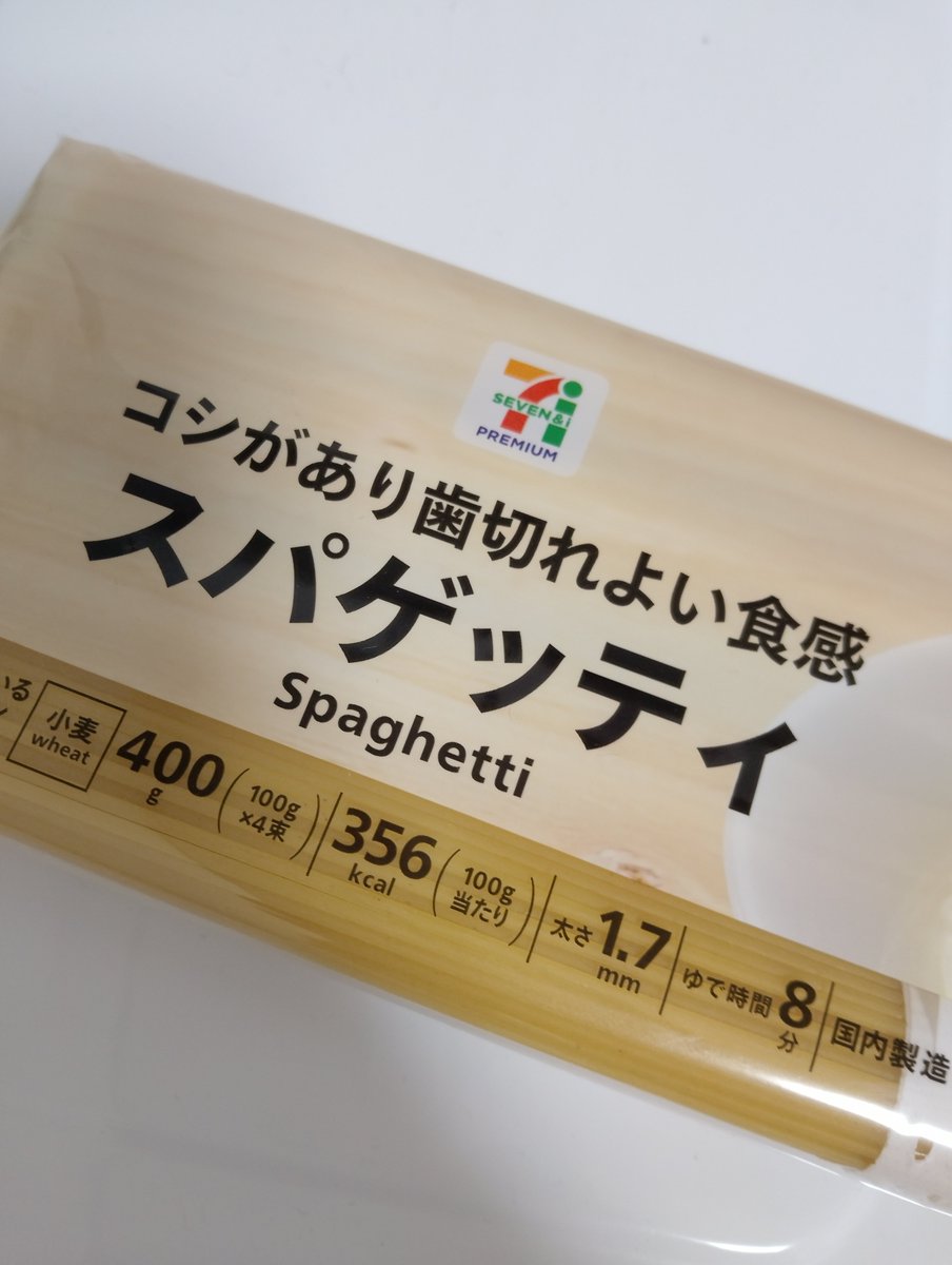 su_farme's tweet photo. 買ってきたよん https://t.co/ReGqGoF7WN