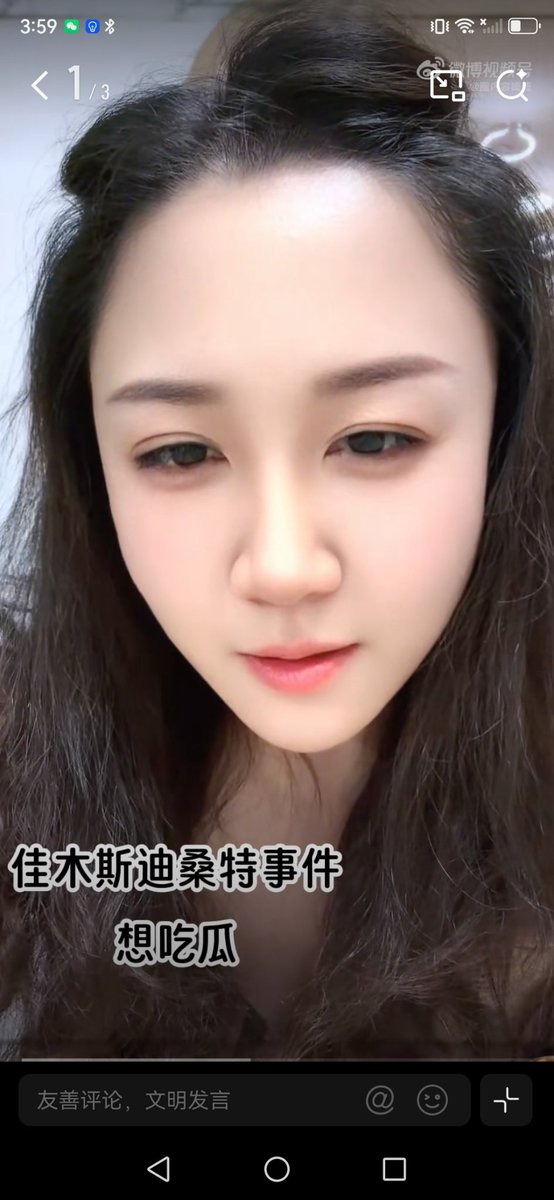 dingkoudingkou1's tweet photo. 佳木斯迪桑特女导购视频事件来龙去脉及精彩后续https://t.co/0NSVklISvM https://t.co/AYs3qOwRZt
