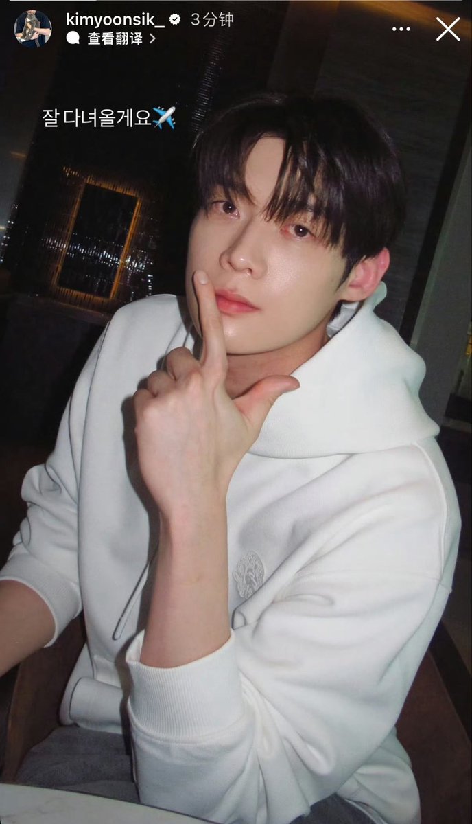 yoons555's tweet photo. Welcome to Paris, Kim Yoonsik. May this be a journey to remember.(*＾3＾)

KIM YOON SIK PARIS FASHION WEEK

#KIMYOONSIKPFWSS27
#YOONSIKINPARIS https://t.co/wOLZuhnxng