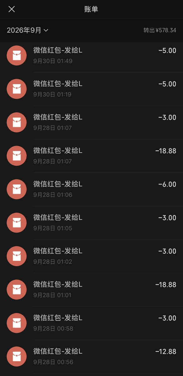 jiangnanss's tweet photo. 九月份的一些零钱罐心得：爽爽爽爽 谢谢各位祖宗亲爹 https://t.co/ZNZoQrxNvF