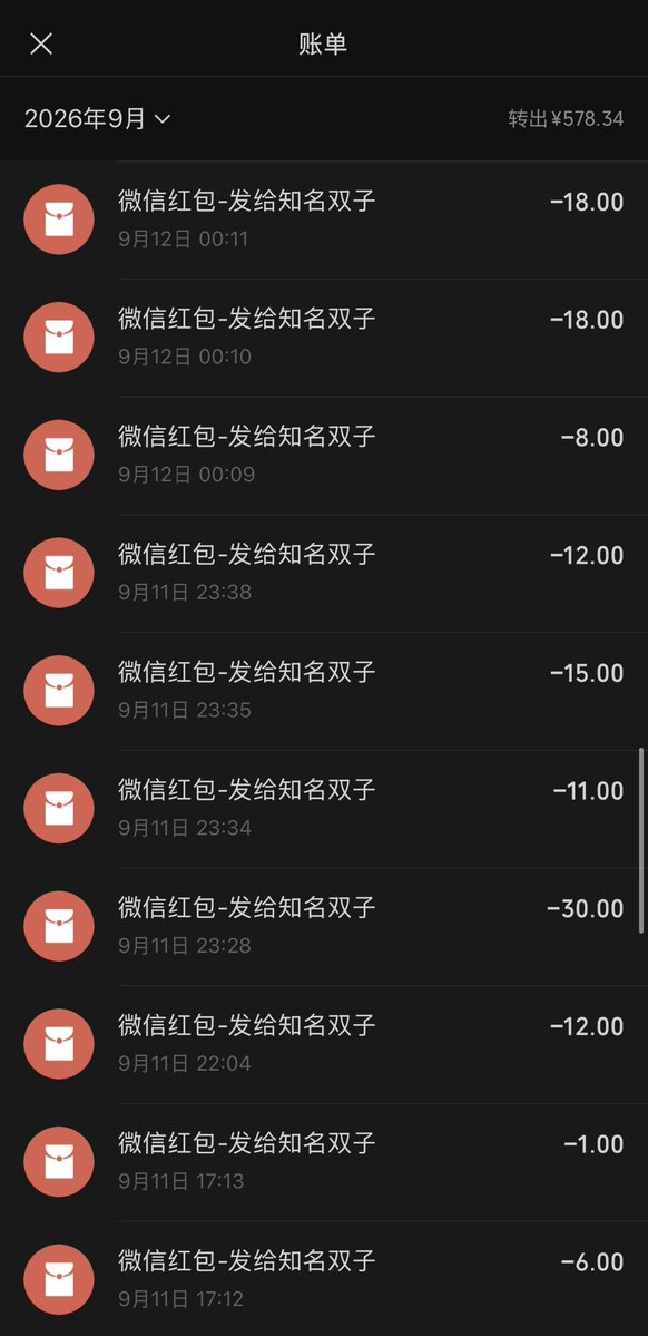 jiangnanss's tweet photo. 九月份的一些零钱罐心得：爽爽爽爽 谢谢各位祖宗亲爹 https://t.co/ZNZoQrxNvF