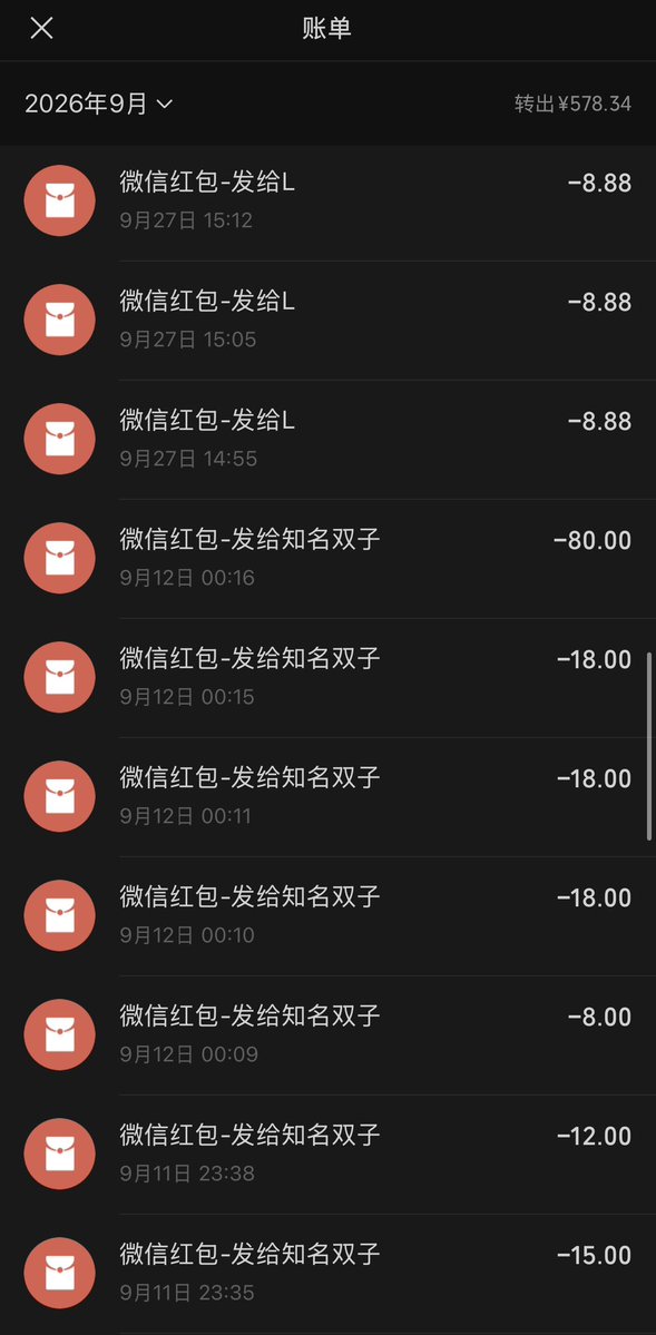 jiangnanss's tweet photo. 九月份的一些零钱罐心得：爽爽爽爽 谢谢各位祖宗亲爹 https://t.co/ZNZoQrxNvF