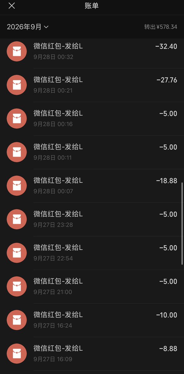 jiangnanss's tweet photo. 九月份的一些零钱罐心得：爽爽爽爽 谢谢各位祖宗亲爹 https://t.co/ZNZoQrxNvF