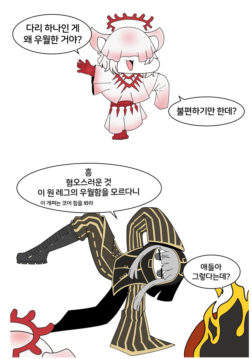 QRIlfgyDo1FdE7b's tweet photo. 10장 스포)뿌이와 보호자들
 #LCB #림버스 #LimbusCompany #リンバス https://t.co/3yVDfOE78f