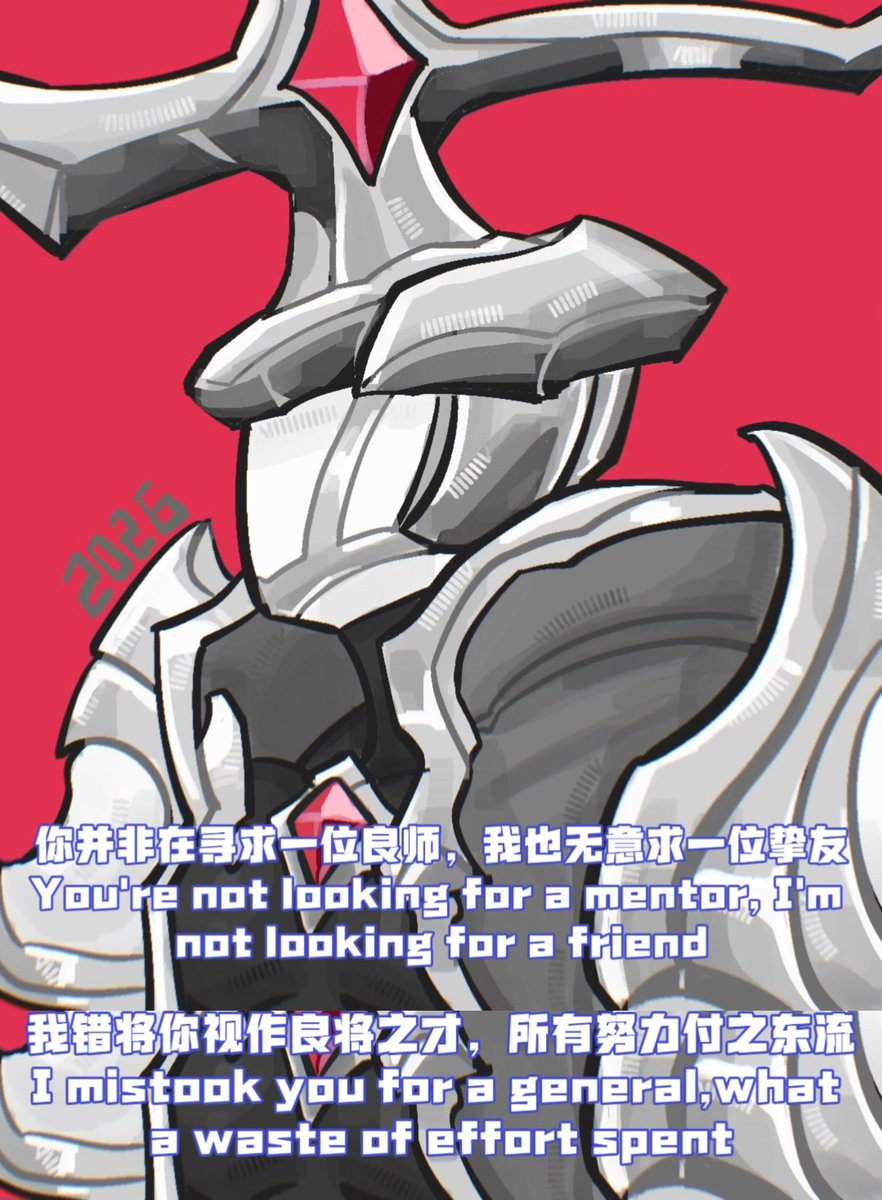 CTeAneverlie's tweet photo. 失衡的正义与盲目的战车
#leagueoflegends #leagueoflegendsfanarts #Lucian #Hecarim https://t.co/2YoS9EABcJ