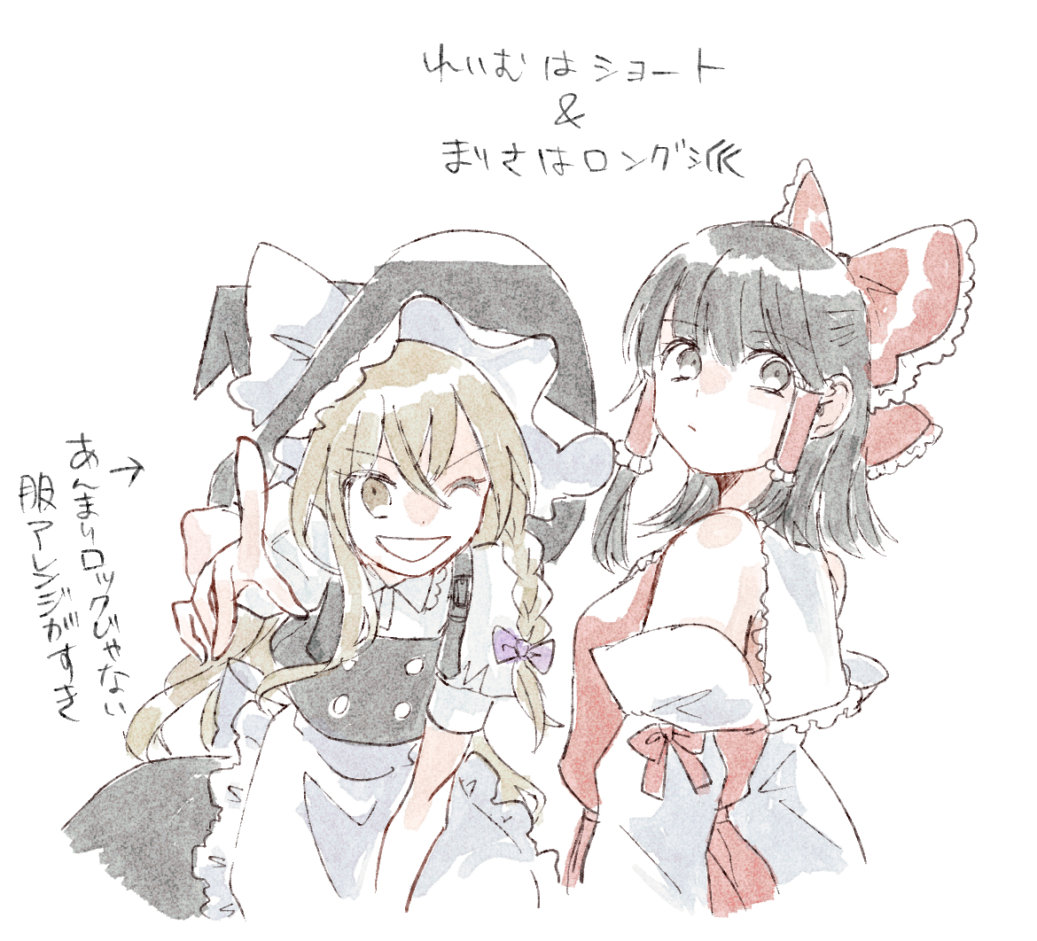 hanamuraugk's tweet photo. 東方 https://t.co/sJUKPXRIgG