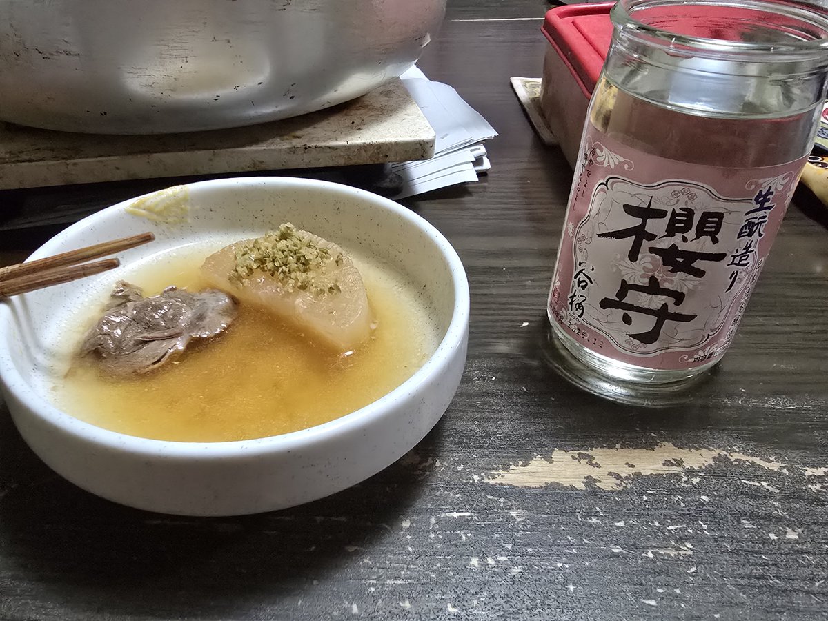 Chan3046's tweet photo. 今シーズン初おでんなので長野行ったときに小淵沢で買った花ざかりそうな日本酒飲む。 https://t.co/FEWXqEENKP